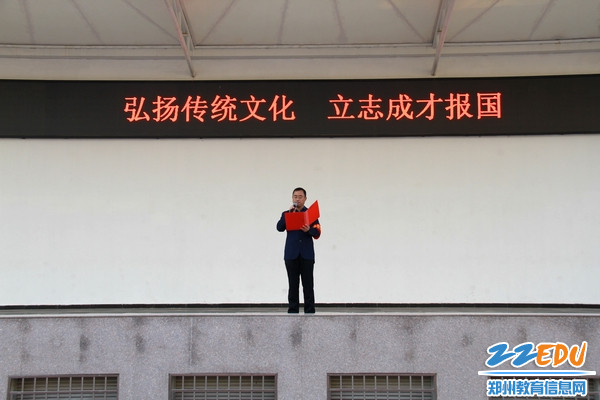 政教主任李恒新讲话 政教主任李恒新讲话