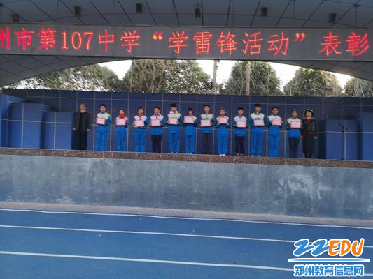 为校团委学生志愿者颁奖 为校团委学生志愿者颁奖