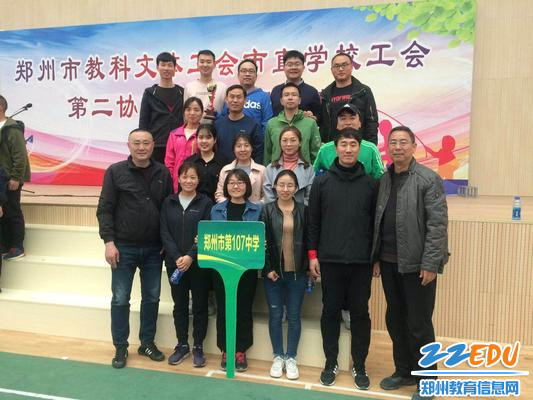 团队合影 团队合影