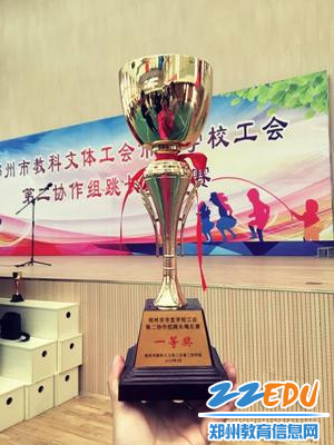 郑州市第107中学教师团队荣获跳绳比赛一等奖