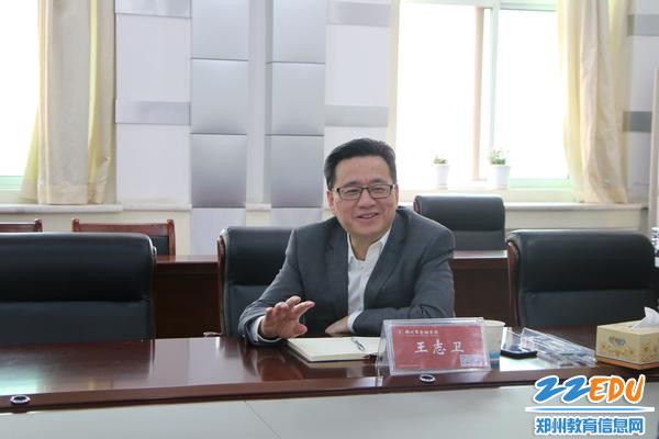 1 上海市职业教育专家王志卫校长走进金融学校” 1 上海市职业教育专家王志卫校长走进金融学校”