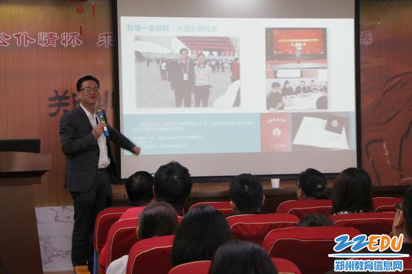 5 讲座进行中_meitu_1 5 讲座进行中_meitu_1