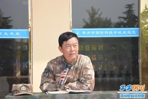 军教处主任王战峰主持大会 军教处主任王战峰主持大会