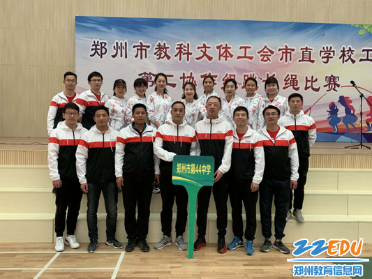 参加比赛的全体教工合影 参加比赛的全体教工合影