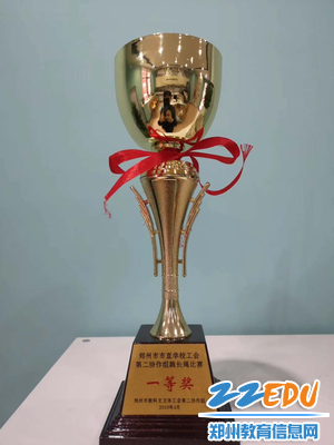 光荣的一刻,郑州44中跳绳比赛荣获一等奖 光荣的一刻,郑州44中跳绳比赛荣获一等奖