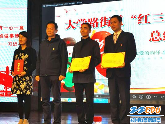 尚主任上台领奖_副本 尚主任上台领奖_副本