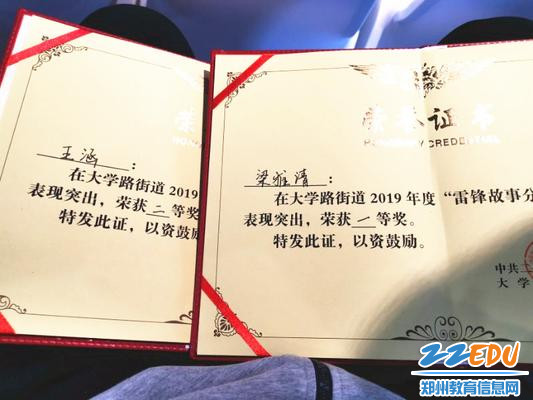 微信图片_20190403095139_副本 微信图片_20190403095139_副本