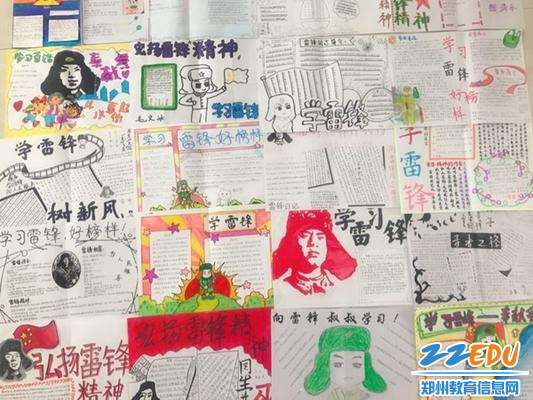 活动成果展示 活动成果展示