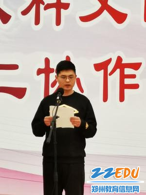 赵林柯老师作为选手代表宣誓