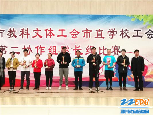 上台领奖2_副本 上台领奖2_副本