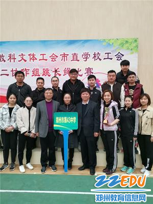 赛后合影 赛后合影