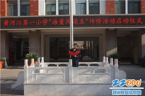 教师代表徐晶华老师提出倡议 教师代表徐晶华老师提出倡议