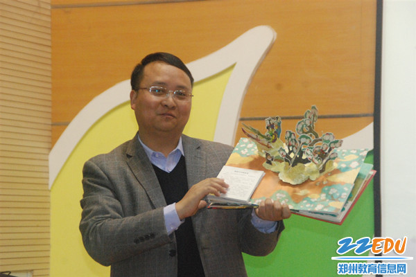 立体书演示 立体书演示