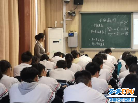 徒弟李芳芳老师课堂教学 徒弟李芳芳老师课堂教学