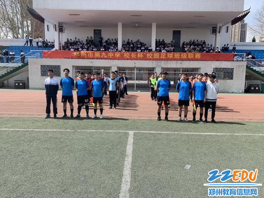 揭幕战现场 揭幕战现场