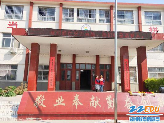 四年级二班演讲 四年级二班演讲