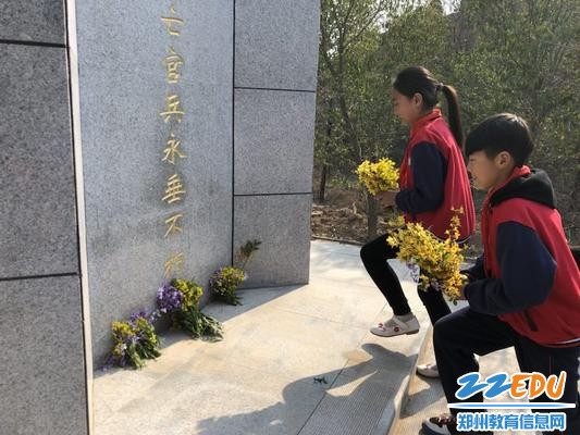 献上鲜花 献上鲜花