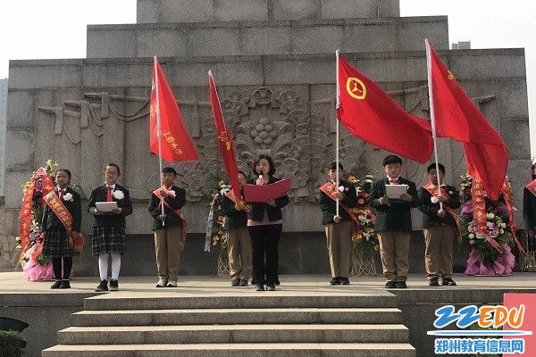 做红色传人 做红色传人