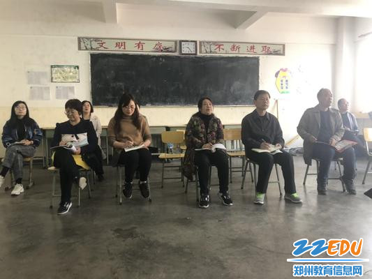 领导参加听课 领导参加听课