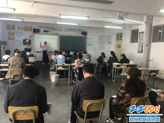 课堂现场 课堂现场