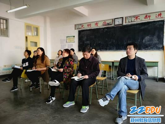 听课现场 听课现场