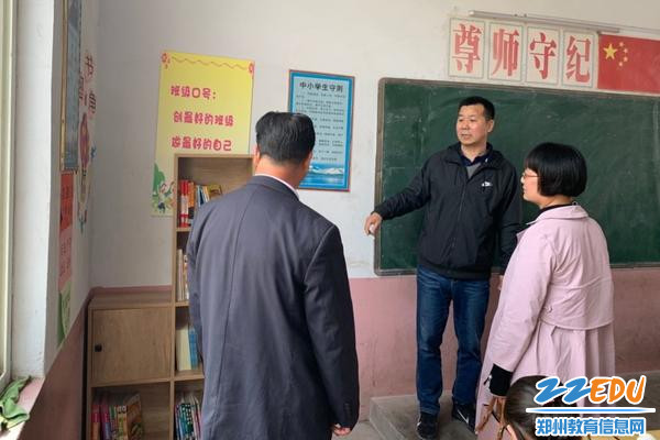 03对教室的漂流书屋进行设计 03对教室的漂流书屋进行设计