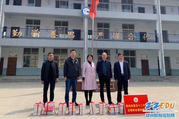 04赠书合影 04赠书合影