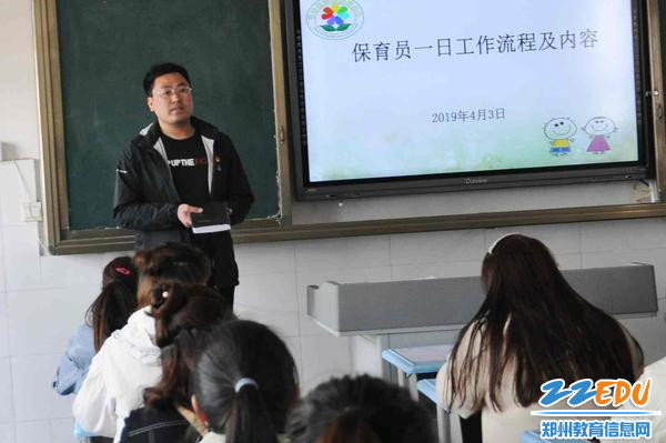 1 黄店镇中心学校幼教专干张军勇给老师们讲解活动意义_conew1 1 黄店镇中心学校幼教专干张军勇给老师们讲解活动意义_conew1