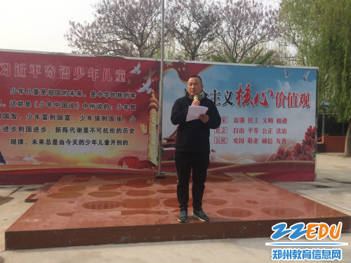 02 政教处王欢主任进行清明节期间安全教育讲话 02 政教处王欢主任进行清明节期间安全教育讲话