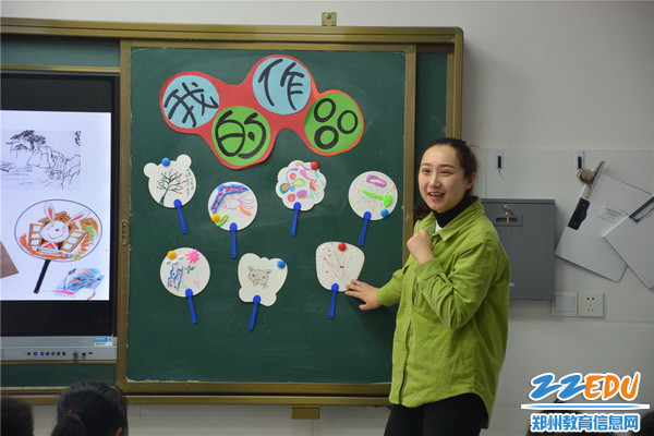 武子岚老师送课_调整大小 武子岚老师送课_调整大小