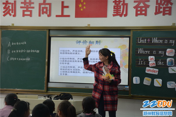 徐米月老师送课_调整大小 徐米月老师送课_调整大小