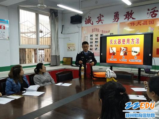 耿老师正在为老师讲解灭火器的使用方法_调整大小 耿老师正在为老师讲解灭火器的使用方法_调整大小