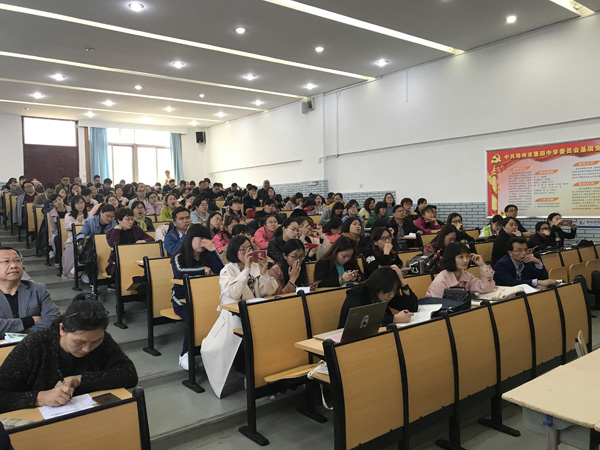 郑州市政治学科2019年质量二测高三v质量在郑州四中举行收费标准高中西宁私立图片