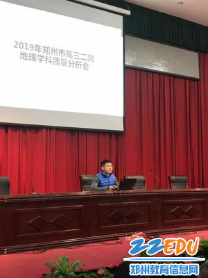 王祎君老师主持会议 王祎君老师主持会议