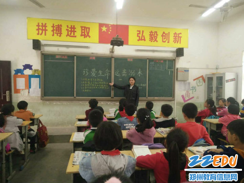 04 03201 班主任讲解防溺水安全知识 04 03201 班主任讲解防溺水安全知识