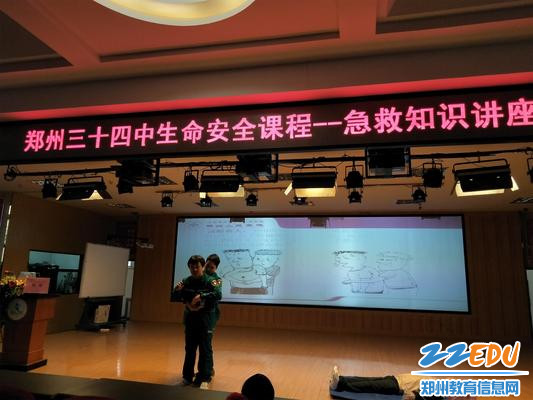 3.专家们亲身示范如何进行气管梗堵急救 3.专家们亲身示范如何进行气管梗堵急救