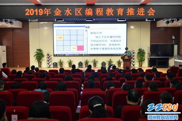 2.学生刘赣豫会上发言 2.学生刘赣豫会上发言