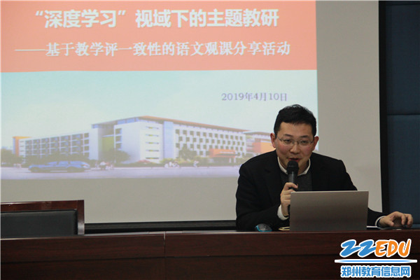 11、王珂主任分享心得 11、王珂主任分享心得