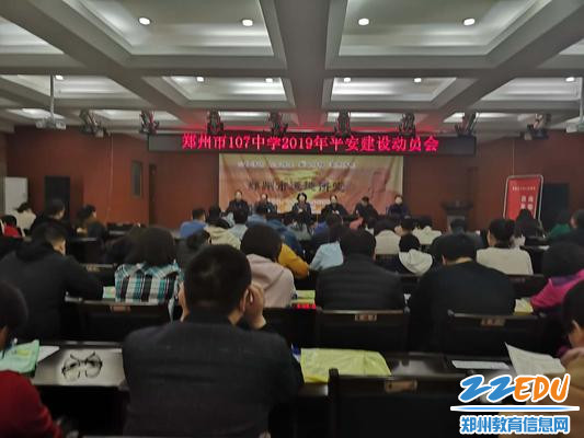 全员参与,切实凝聚创建合力 全员参与,切实凝聚创建合力