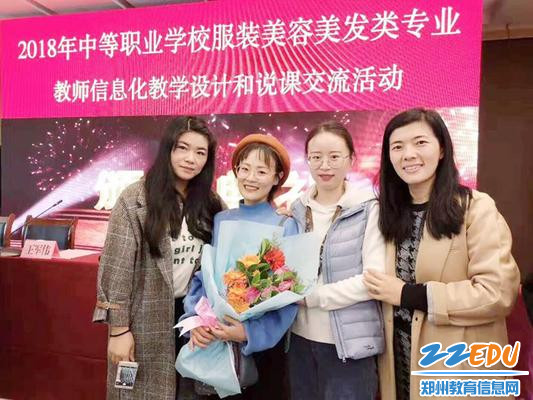 什么叫做双师型教师 3312018_600x400.jpg