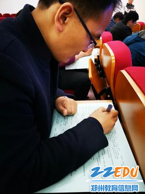 行政处室代表认真答题_副本 行政处室代表认真答题_副本