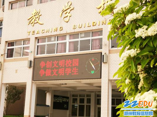 努力营造创建氛围_副本 努力营造创建氛围_副本