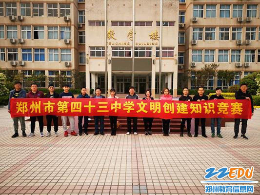 全体参赛代表合影留念_副本 全体参赛代表合影留念_副本