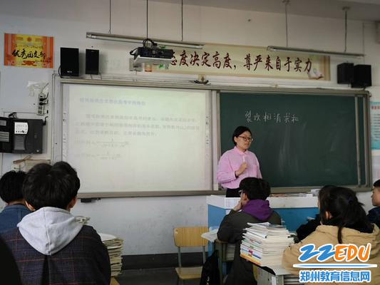 李彩霞老师 李彩霞老师