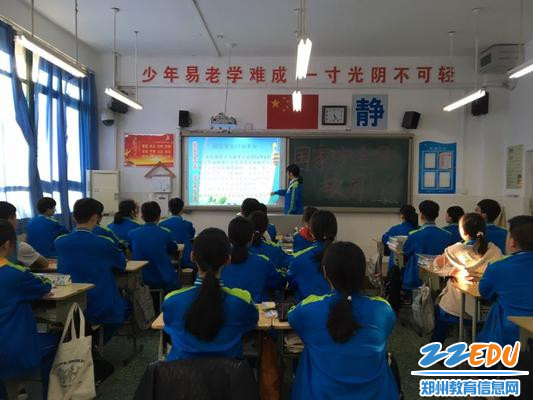 主题班会课 主题班会课