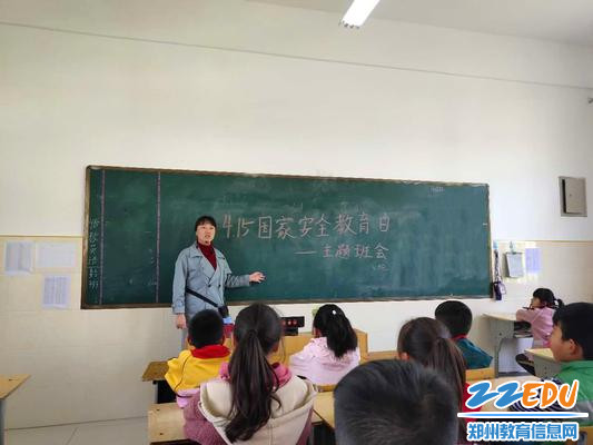 安全教育日活动意义 3312889_600x400.jpg