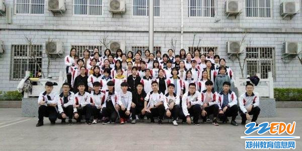 班级全家福