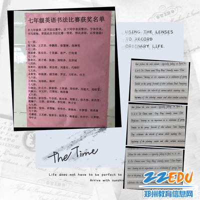 获奖名单 获奖名单