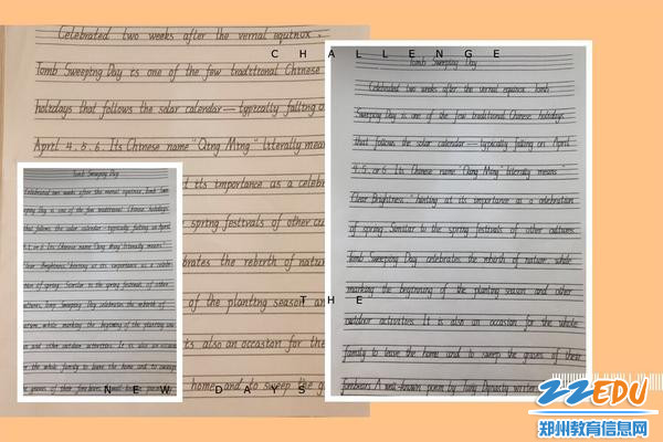 看我们的书法多整洁漂亮 看我们的书法多整洁漂亮