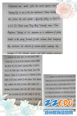 英语优秀书法作品 英语优秀书法作品